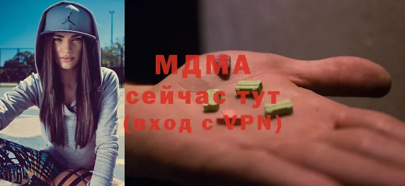 MDMA молли Пудож