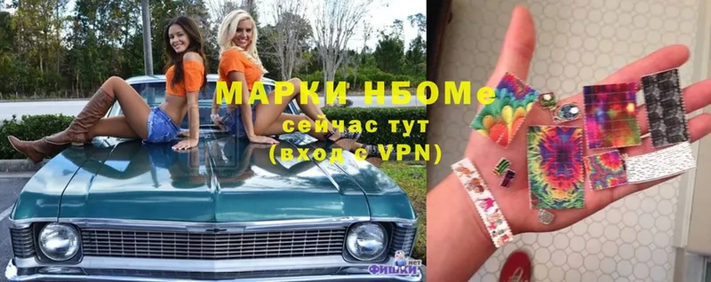 Наркотические марки 1,8мг  купить  сайты  МЕГА ссылка  Пудож 